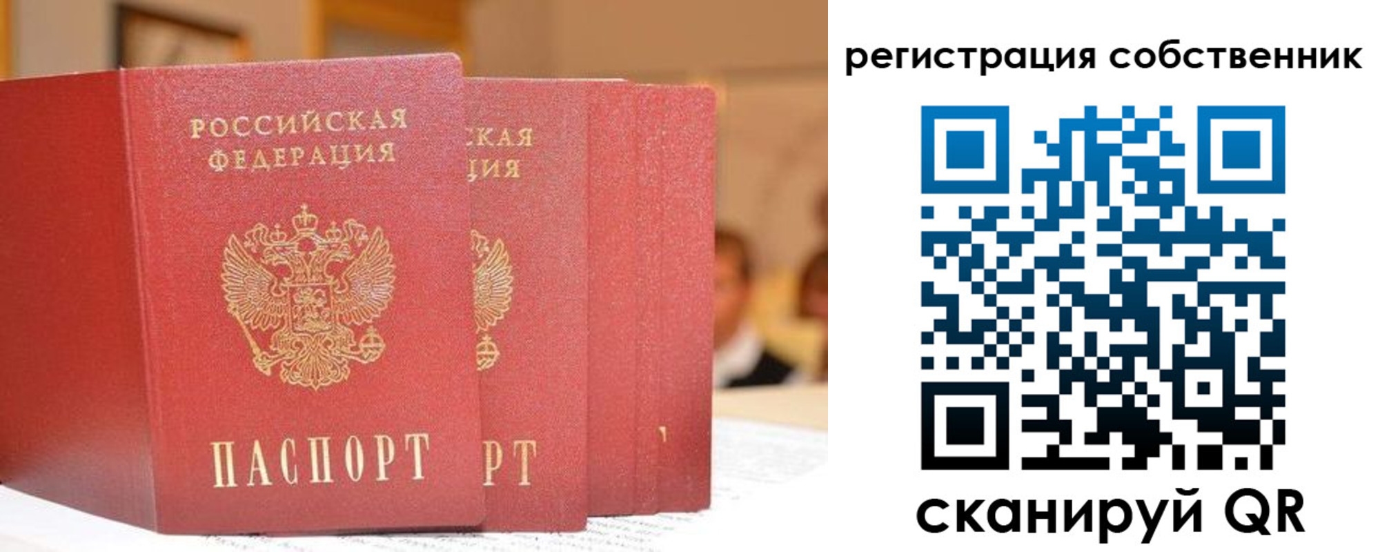пропишу в квартире в Кушве