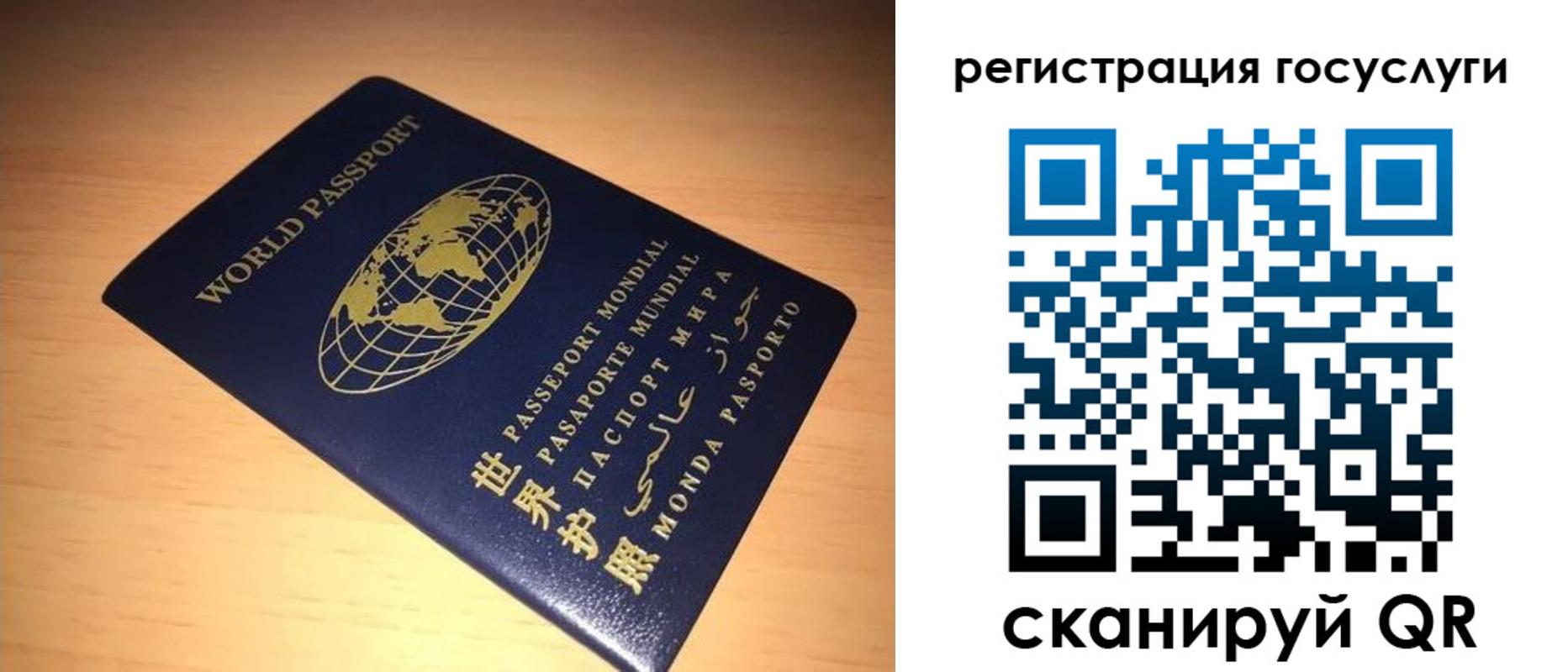 прописка иностранных граждан в Кушве