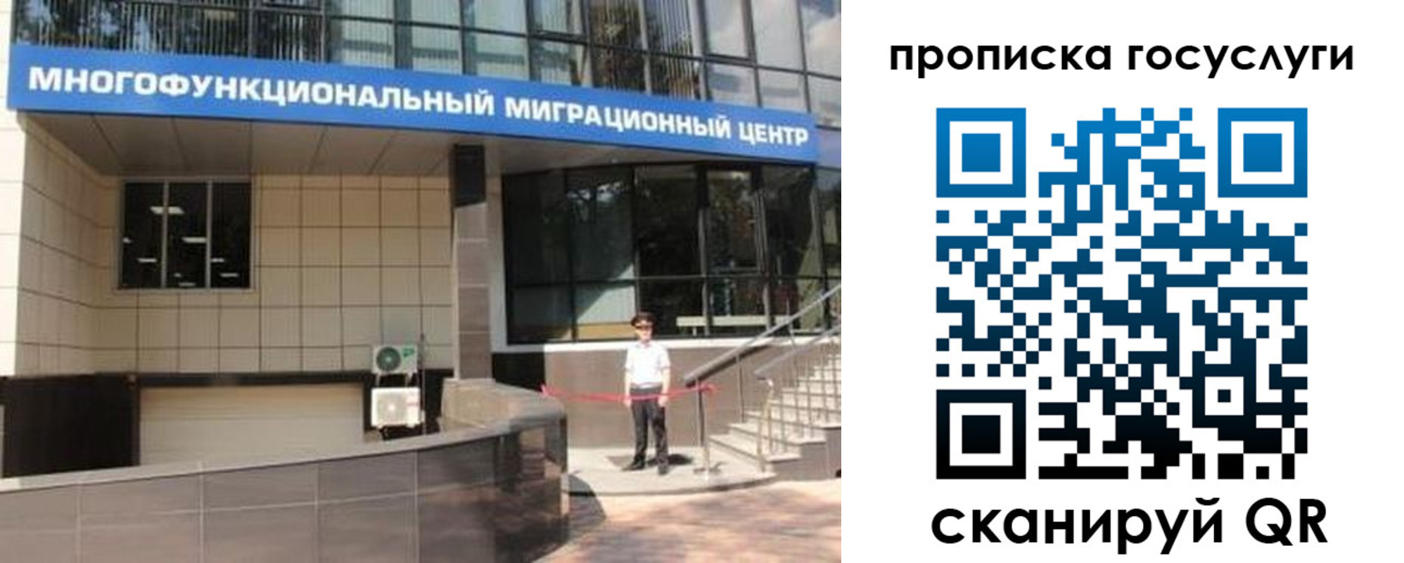 временная регистрация 2025 в Кушве