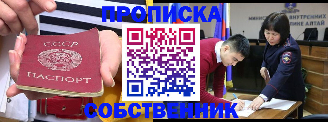 временная регистрация гарантия в Кушве