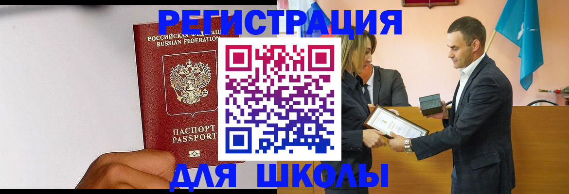 временная регистрация госуслуги в Кушве